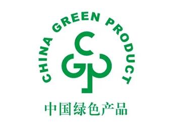 綠色產品認證 綠色產品認證